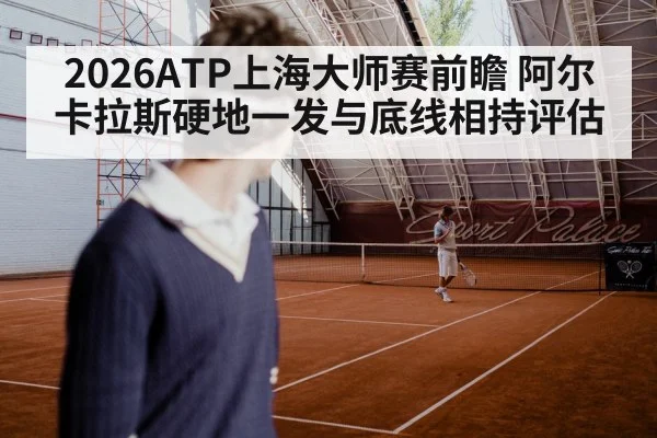 tennis player serve hard court